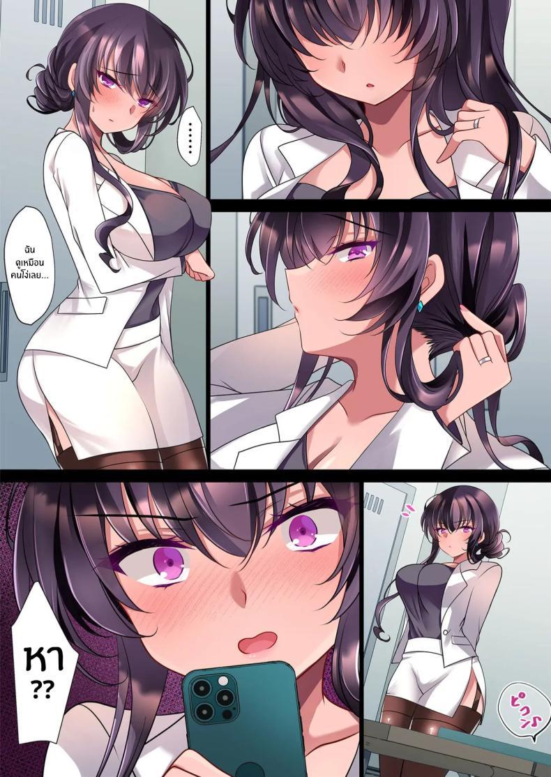 Doujin-Lc- อ่าน โดจิน มังฮวา เกาหลี ญี่ปุ่น จีน แปลไทย สะกดจิตแม่แฟนสาวอีกครั้ง[Chocolate Latte (Ichiyo Moka)] Saimin Kanojo Kanojo no Haha Takanashi Ouka #2.5 ตอนที่ 1 2 3 4 5 6 7 8 9 10 11 12 13 14 ฟรี ไม่มีโฆษณา อ่าน โดจิน Manhwa เกาหลี ญี่ปุ่น จีน เรามีครบ คัดมาให้เน้นๆ โดจิน 18+ รับประกันความฟินโดย  Doujin Lc