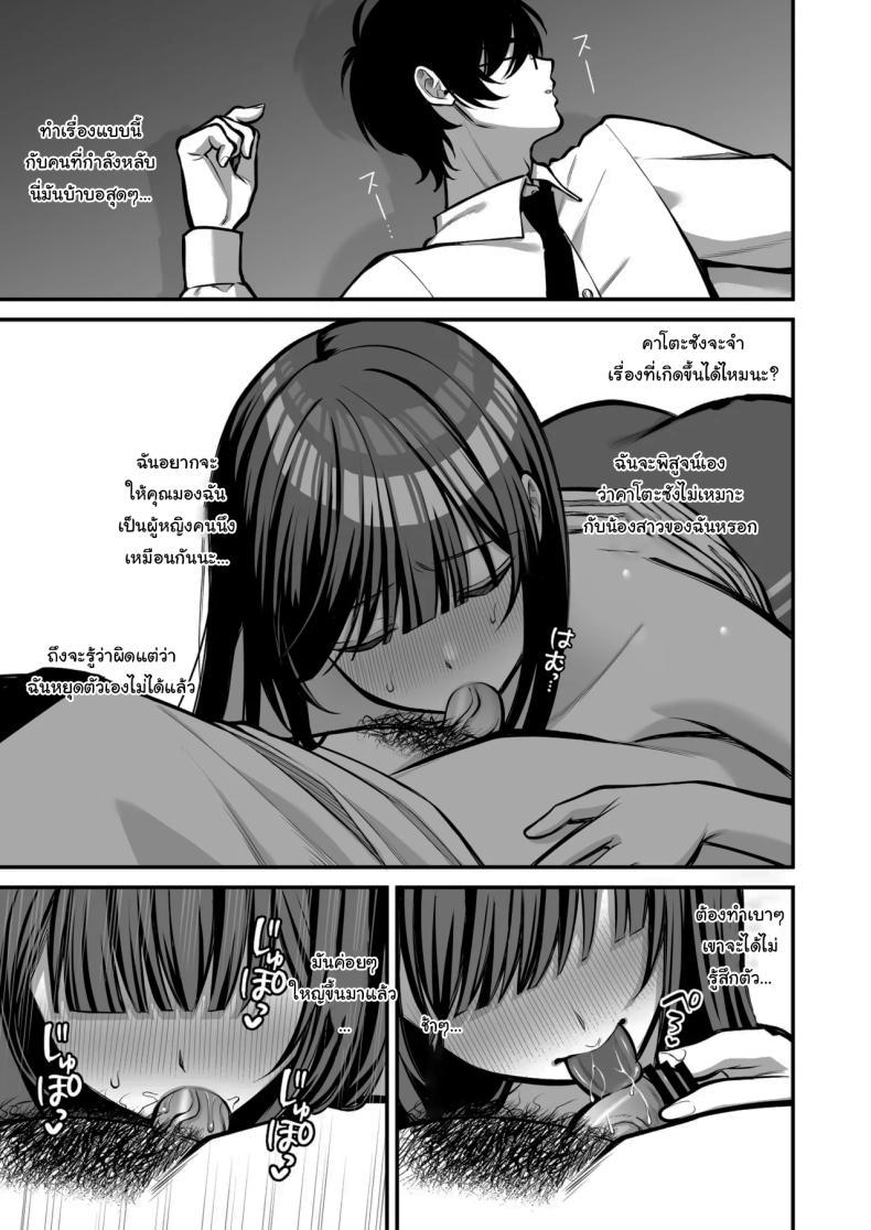 Doujin-Lc- อ่าน โดจิน มังฮวา เกาหลี ญี่ปุ่น จีน แปลไทย เรื่องนี้ฉันไม่ยอมเธอหรอกนะ [Ichigo Crown (Yuzuri Ai)] Yuuwaku 1 Gyaku NTR Sasoi uke do M Joshidaisei Onaho Kaihatsu Temptation 1 ~Reverse-NTR Teasing Submissive Masochist College Girl Turned into a Living Onahole~ ตอนที่ 1 2 3 4 5 6 7 8 9 10 11 12 13 14 ฟรี ไม่มีโฆษณา อ่าน โดจิน Manhwa เกาหลี ญี่ปุ่น จีน เรามีครบ คัดมาให้เน้นๆ โดจิน 18+ รับประกันความฟินโดย  Doujin Lc