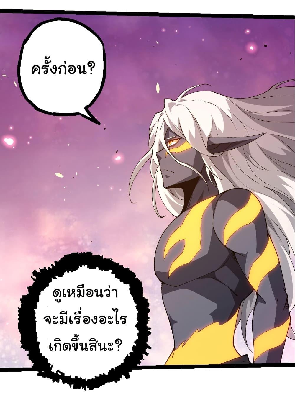 Manga-lc-com อ่านมังงะ อ่านการ์ตูน ออนไลน์ ฟรี Evolution from the Big Tree ตอนที่ 1 2 3 4 5 6 7 8 9 10 11 12 13 14 ฟรี ไม่มีโฆษณา Manga-lc - อ่าน มังงะ อ่าน การ์ตูน ออนไลน์ อ่านมังงะ ฟรี