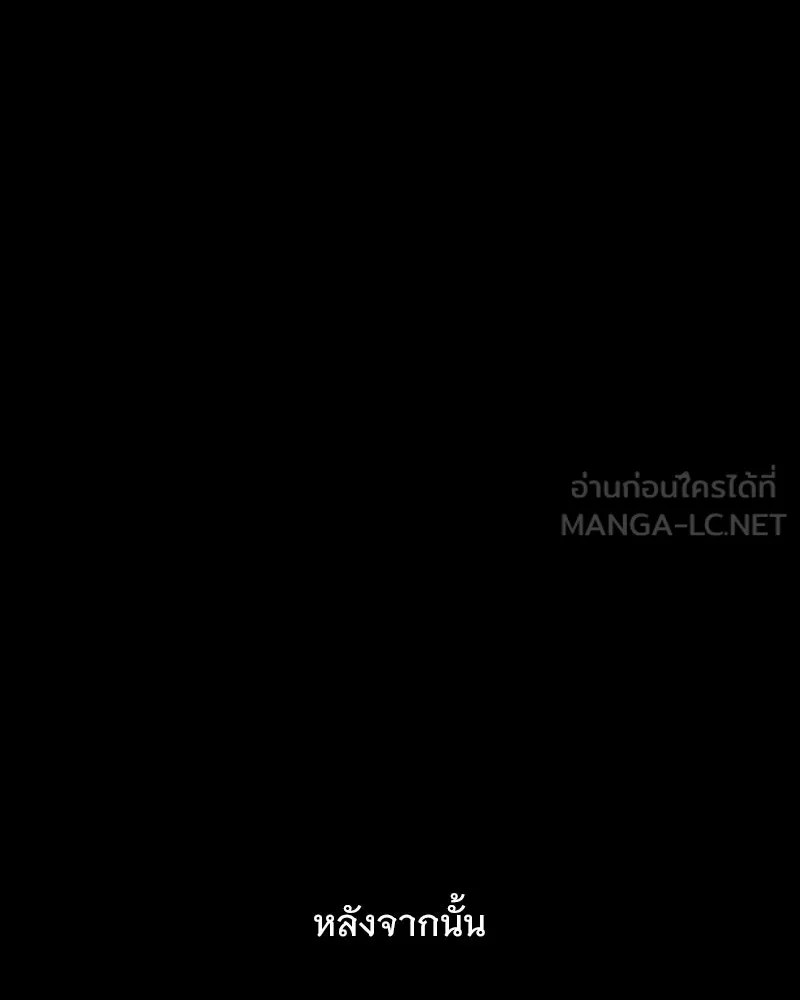 รักนี้ไม่ต้องมีเซนส์ ตอนที่ 75 รูปที่ 30