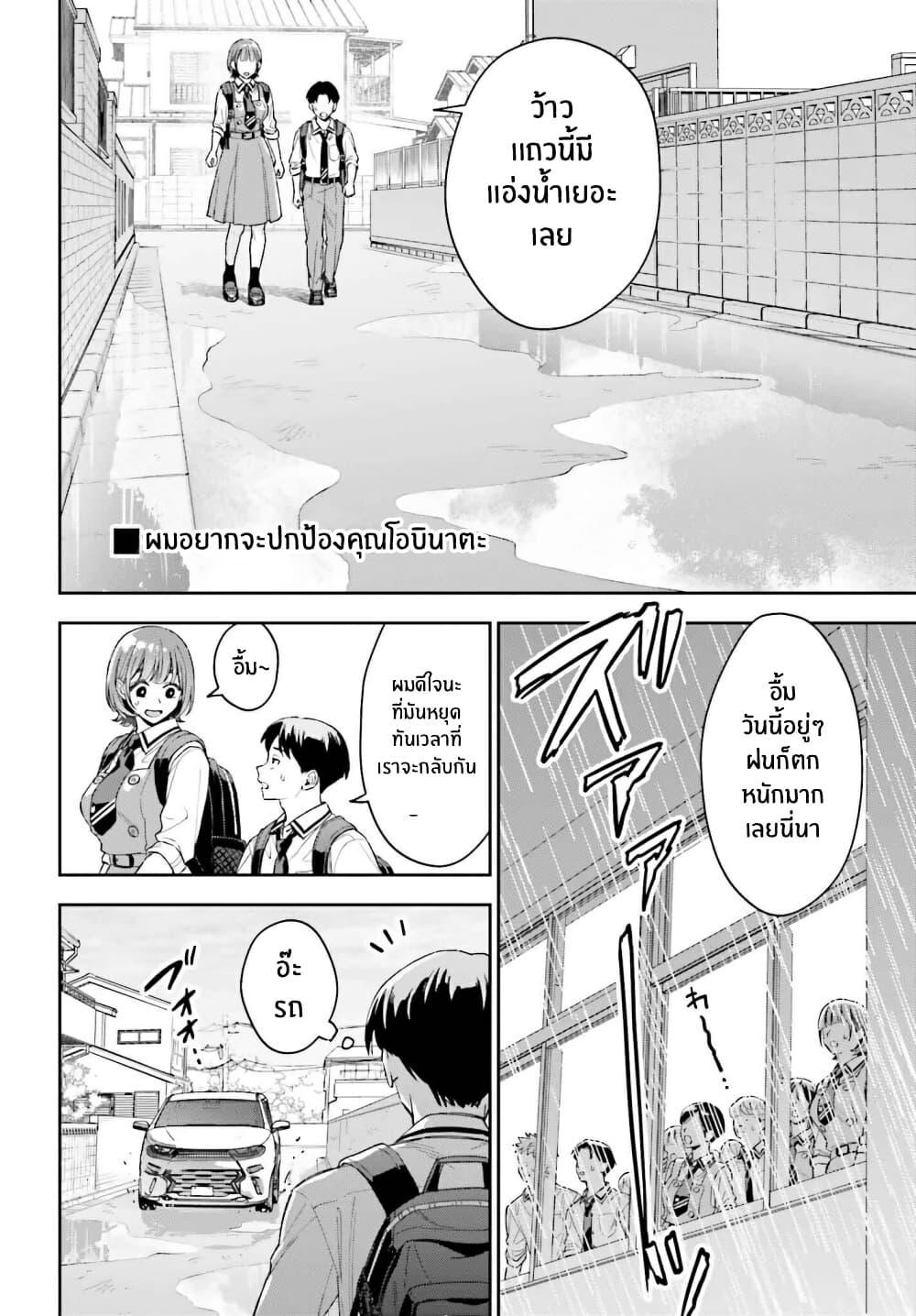 Manga-lc-com อ่านมังงะ อ่านการ์ตูน ออนไลน์ ฟรี Boku no Kanojo wa Dekkawaii ตอนที่ 1 2 3 4 5 6 7 8 9 10 11 12 13 14 ฟรี ไม่มีโฆษณา Manga-lc - อ่าน มังงะ อ่าน การ์ตูน ออนไลน์ อ่านมังงะ ฟรี