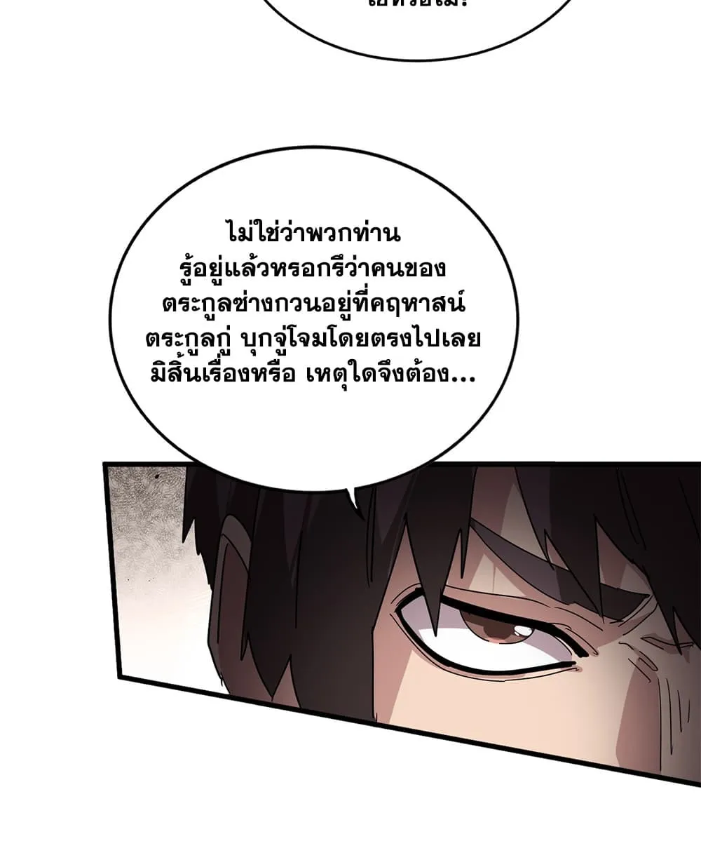 Manga-lc-com อ่านมังงะ อ่านการ์ตูน ออนไลน์ ฟรี Magic Emperor ตอนที่ 1 2 3 4 5 6 7 8 9 10 11 12 13 14 ฟรี ไม่มีโฆษณา Manga-lc - อ่าน มังงะ อ่าน การ์ตูน ออนไลน์ อ่านมังงะ ฟรี