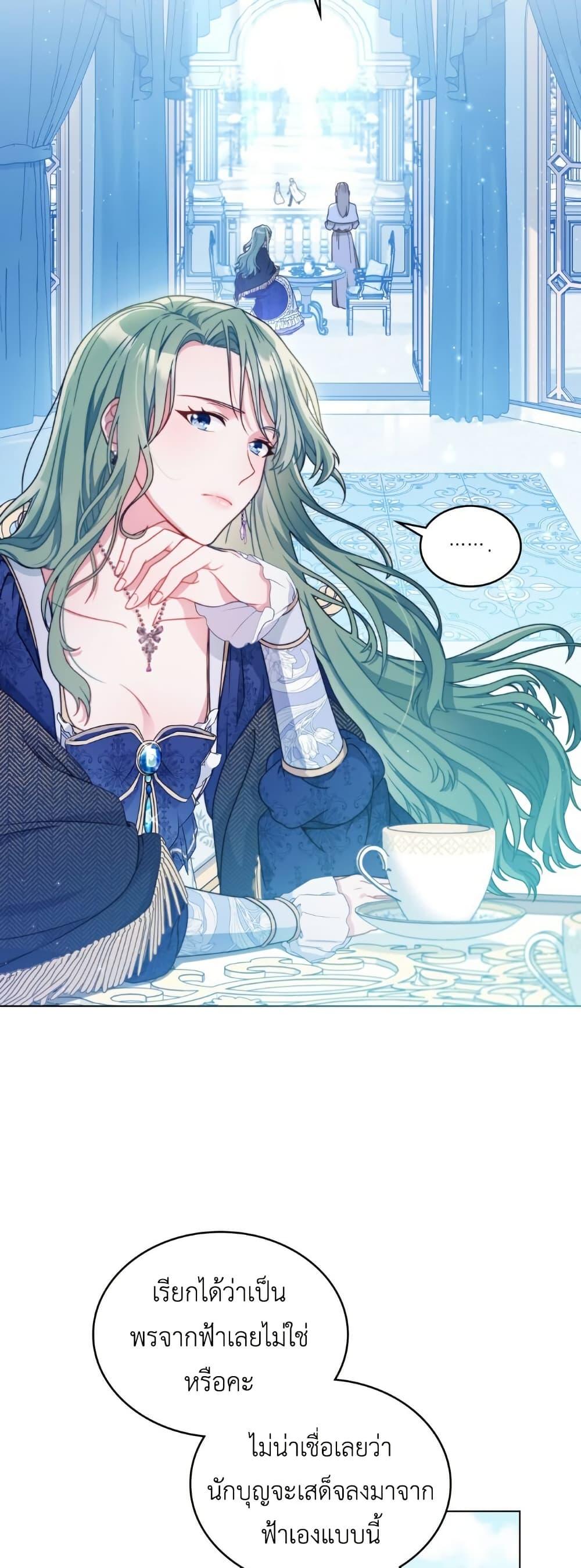 Manga-lc-com อ่านมังงะ อ่านการ์ตูน ออนไลน์ ฟรี The Tragedy of a Villainess ตอนที่ 1 2 3 4 5 6 7 8 9 10 11 12 13 14 ฟรี ไม่มีโฆษณา Manga-lc - อ่าน มังงะ อ่าน การ์ตูน ออนไลน์ อ่านมังงะ ฟรี