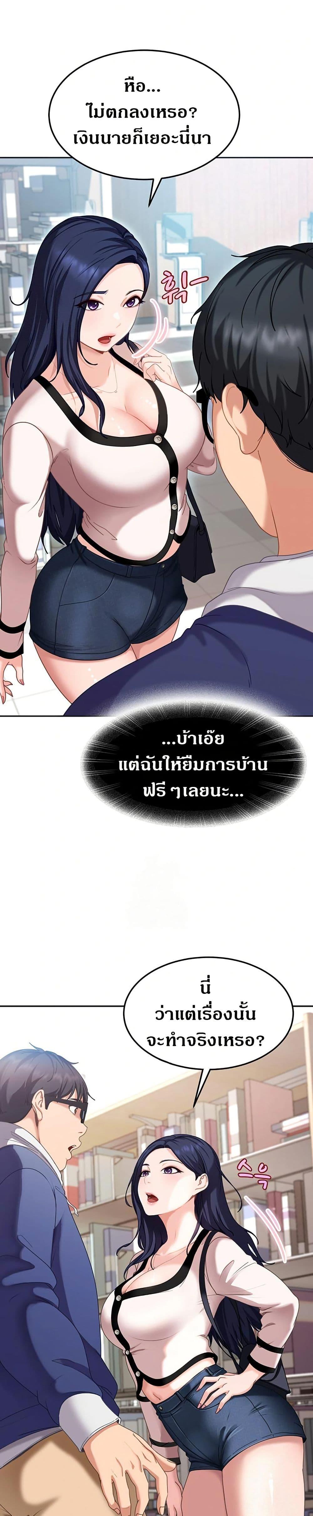 Doujin-Lc- อ่าน โดจิน มังฮวา เกาหลี ญี่ปุ่น จีน แปลไทย The Female Delinquent Set Her Eyes On Me ตอนที่ 1 2 3 4 5 6 7 8 9 10 11 12 13 14 ฟรี ไม่มีโฆษณา อ่าน โดจิน Manhwa เกาหลี ญี่ปุ่น จีน เรามีครบ คัดมาให้เน้นๆ โดจิน 18+ รับประกันความฟินโดย  Doujin Lc