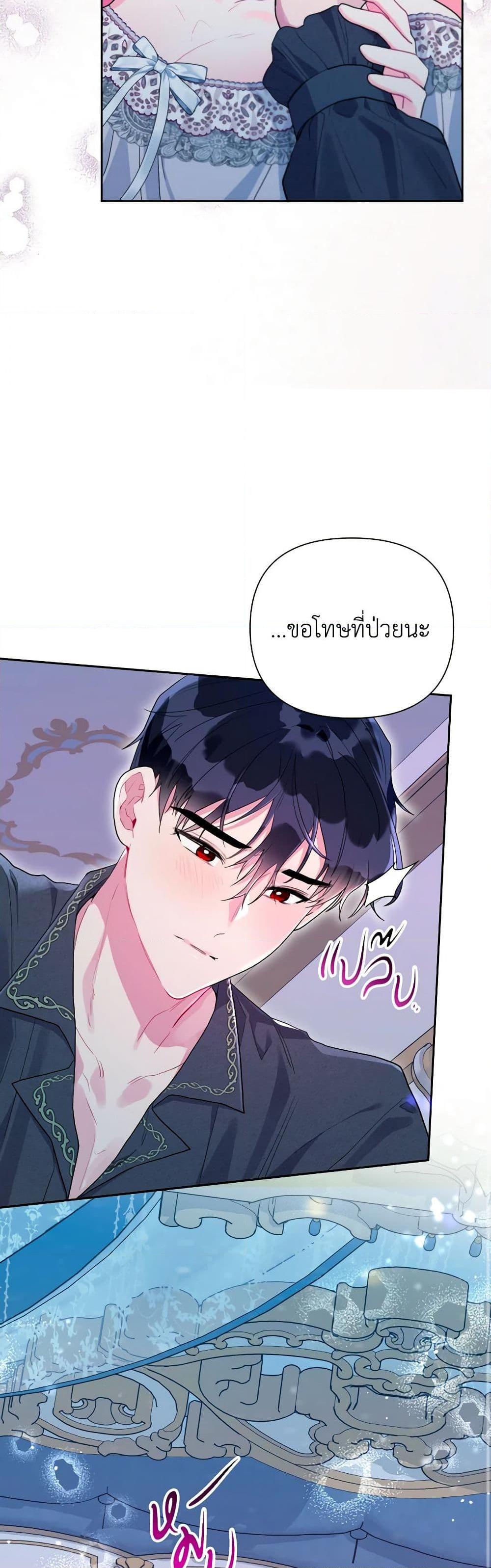 Manga-lc-com อ่านมังงะ อ่านการ์ตูน ออนไลน์ ฟรี The Archvillain’s Daughter-in-Law ตอนที่ 1 2 3 4 5 6 7 8 9 10 11 12 13 14 ฟรี ไม่มีโฆษณา Manga-lc - อ่าน มังงะ อ่าน การ์ตูน ออนไลน์ อ่านมังงะ ฟรี