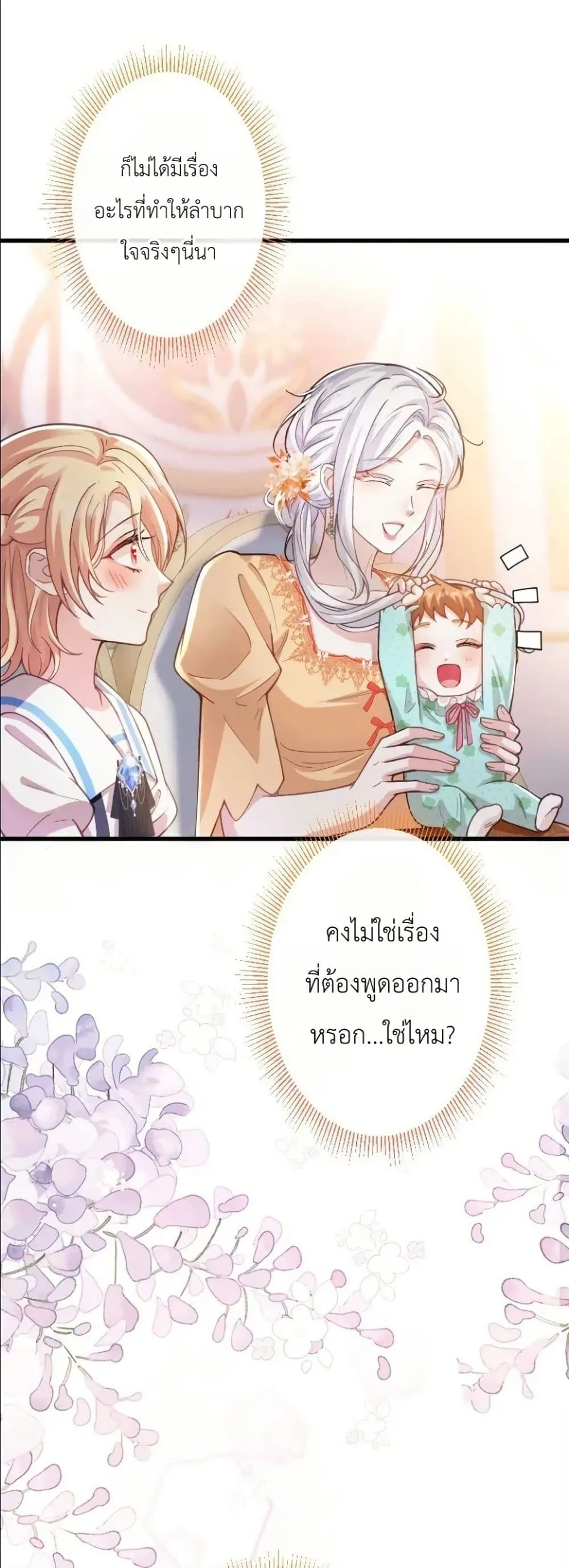 Manga-lc-com อ่านมังงะ อ่านการ์ตูน ออนไลน์ ฟรี I’m a Contract Stepmother, but the Tyrant Is Way Too Overpro ตอนที่ 1 2 3 4 5 6 7 8 9 10 11 12 13 14 ฟรี ไม่มีโฆษณา Manga-lc - อ่าน มังงะ อ่าน การ์ตูน ออนไลน์ อ่านมังงะ ฟรี
