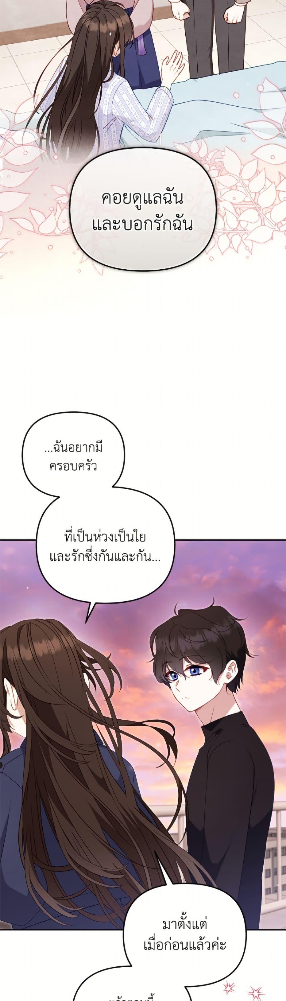 Manga-lc-com อ่านมังงะ อ่านการ์ตูน ออนไลน์ ฟรี I’m Being Raised by Villains ตอนที่ 1 2 3 4 5 6 7 8 9 10 11 12 13 14 ฟรี ไม่มีโฆษณา Manga-lc - อ่าน มังงะ อ่าน การ์ตูน ออนไลน์ อ่านมังงะ ฟรี