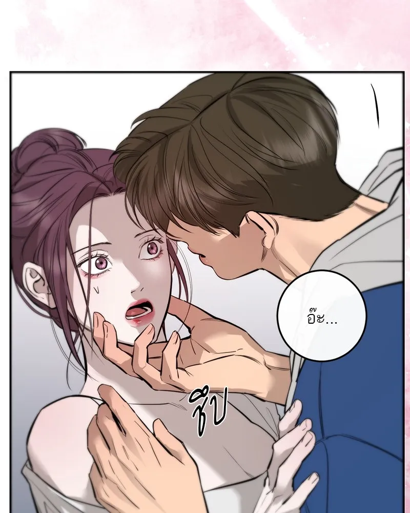 ตำนานเทพธิดาตกสวรรค์ ตอนที่ 96 รูปที่ 100