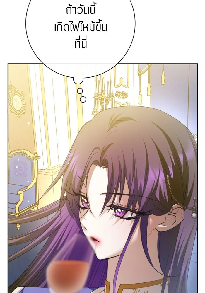 ชิงชีวิตพลิกลิขิตชะตา ตอนที่ 165. ล่าเหยี่ยวสีน้ำเงิน(4) รูปที่ 112