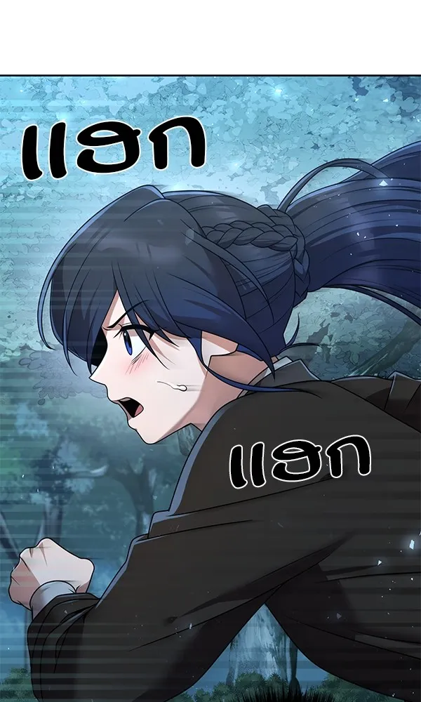 พอแล้วขันที อยากมีเจ้าโลก ตอนที่ 19 รูปที่ 56