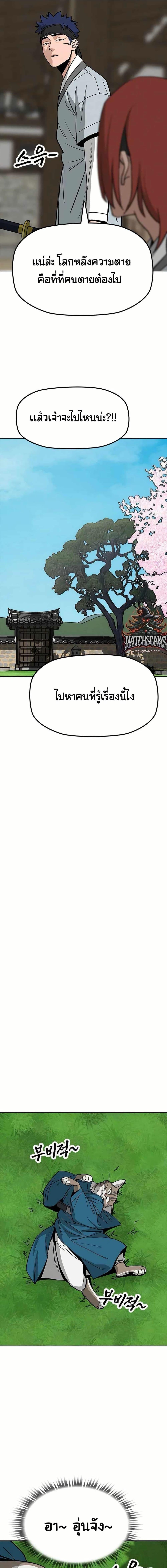 Manga-lc-com อ่านมังงะ อ่านการ์ตูน ออนไลน์ ฟรี Grim Reaper Master of the Underworld ตอนที่ 1 2 3 4 5 6 7 8 9 10 11 12 13 14 ฟรี ไม่มีโฆษณา Manga-lc - อ่าน มังงะ อ่าน การ์ตูน ออนไลน์ อ่านมังงะ ฟรี