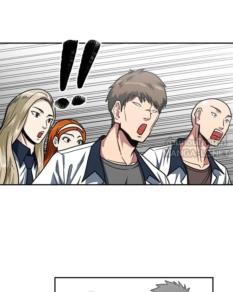 โรงเรียนสัตว์กินเนื้อ ตอนที่ 21 รูปที่ 66