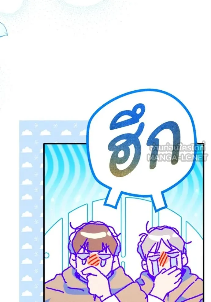 รักนะคะ ป๊ะป๋า ตอนที่ 24 รูปที่ 84