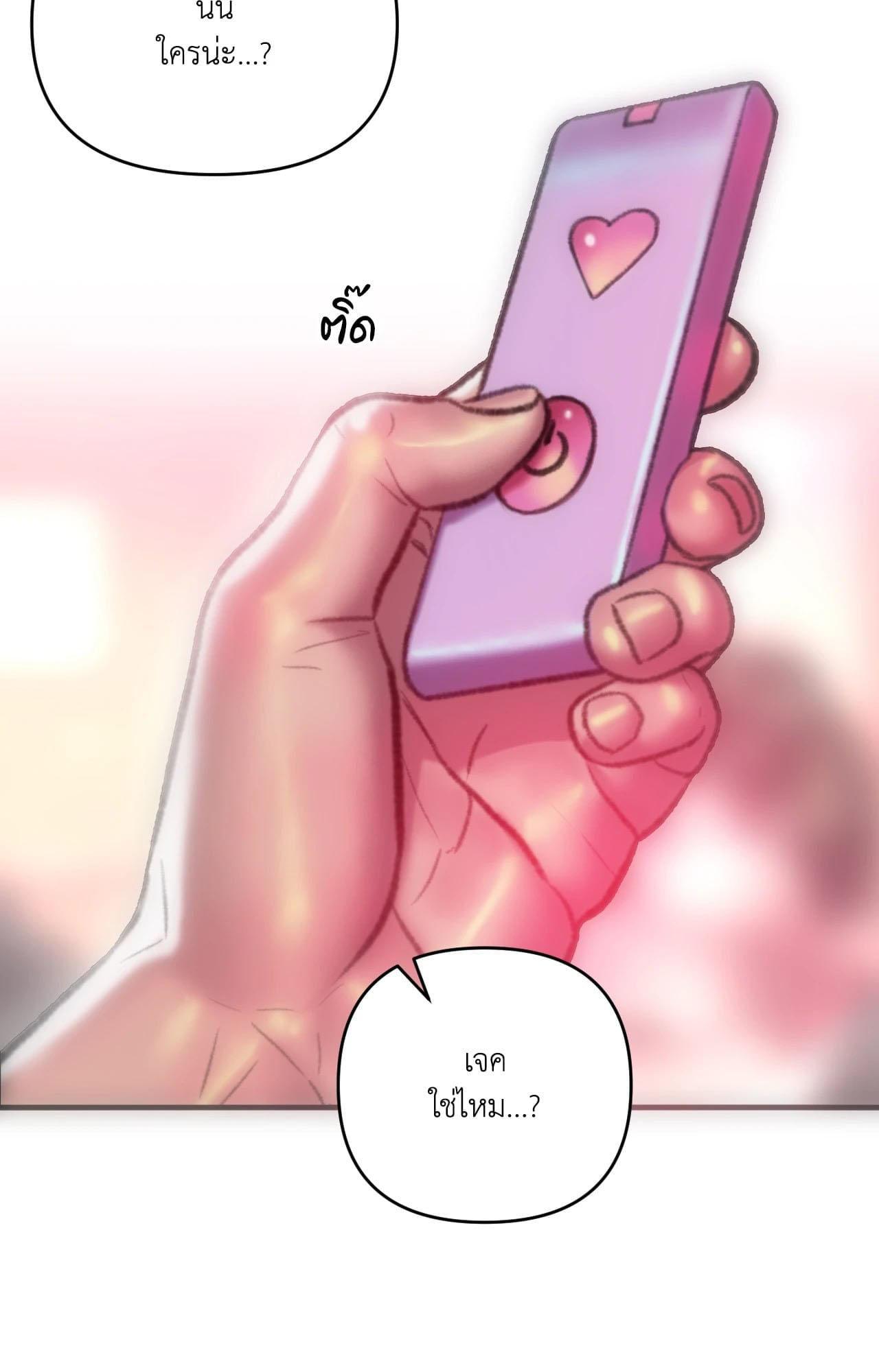 Doujin-Lc- อ่าน โดจิน มังฮวา เกาหลี ญี่ปุ่น จีน แปลไทย Rubbing It In ตอนที่ 1 2 3 4 5 6 7 8 9 10 11 12 13 14 ฟรี ไม่มีโฆษณา อ่าน โดจิน Manhwa เกาหลี ญี่ปุ่น จีน เรามีครบ คัดมาให้เน้นๆ โดจิน 18+ รับประกันความฟินโดย  Doujin Lc