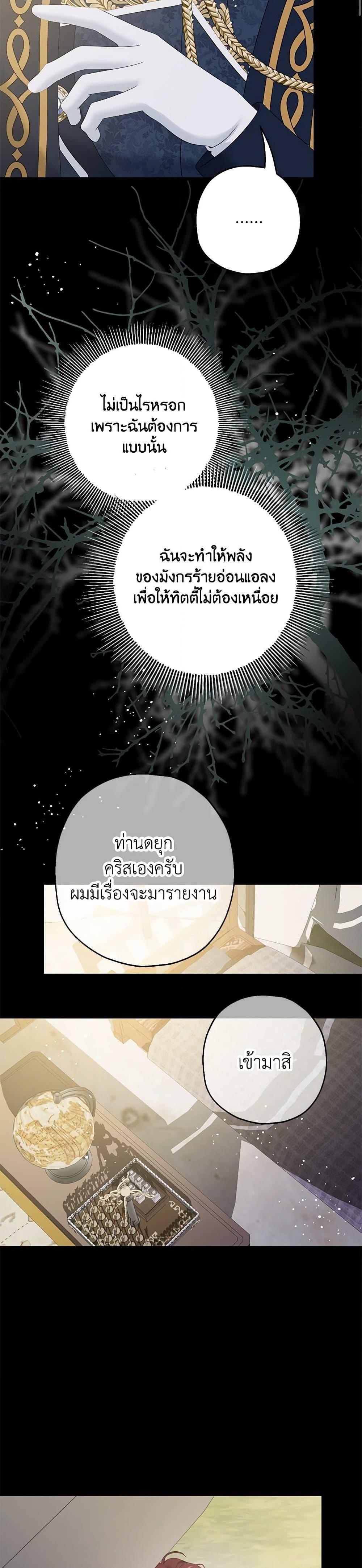 Manga-lc-com อ่านมังงะ อ่านการ์ตูน ออนไลน์ ฟรี Made Into the Main Character ตอนที่ 1 2 3 4 5 6 7 8 9 10 11 12 13 14 ฟรี ไม่มีโฆษณา Manga-lc - อ่าน มังงะ อ่าน การ์ตูน ออนไลน์ อ่านมังงะ ฟรี