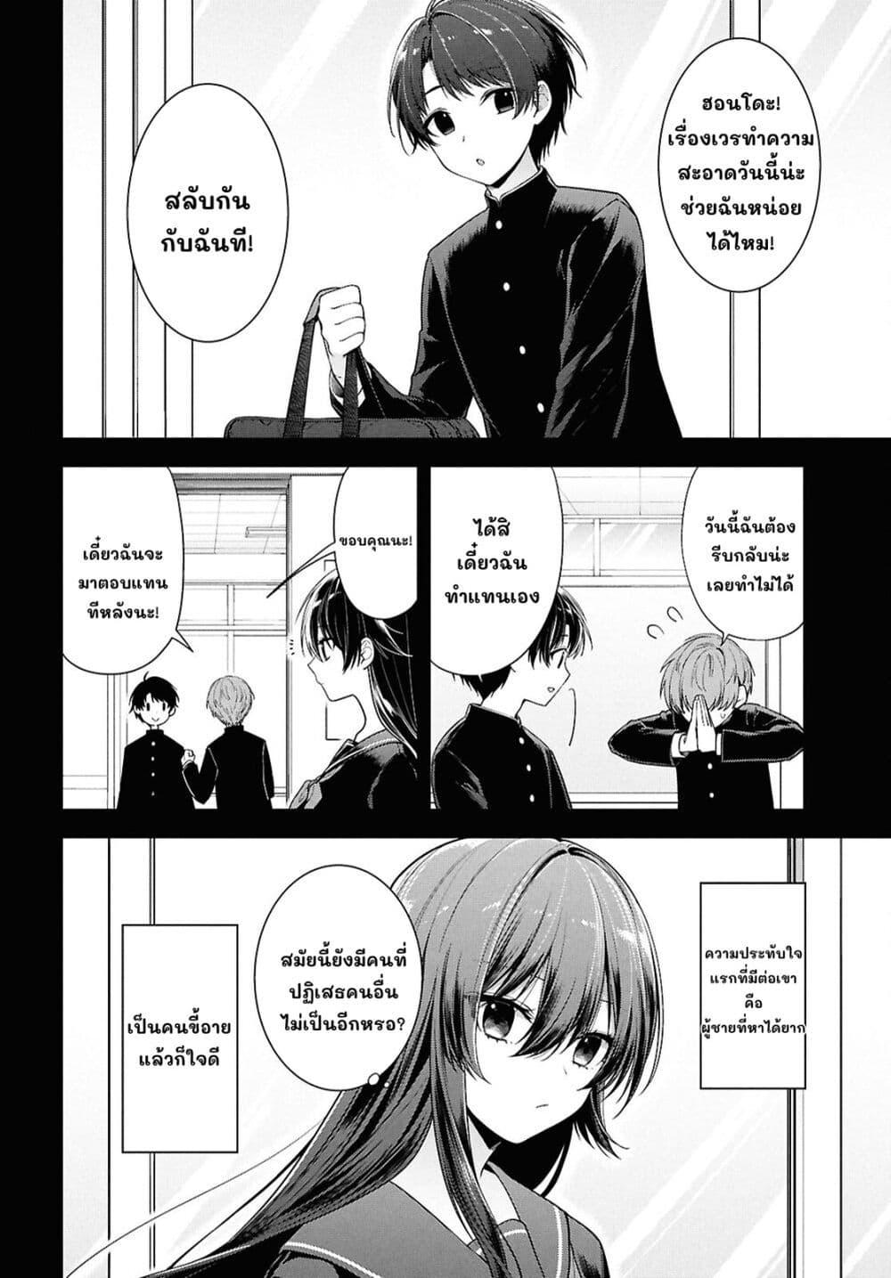 Manga-lc-com อ่านมังงะ อ่านการ์ตูน ออนไลน์ ฟรี Tonari no Seki no Yankee Shimizu-san ga Kami o Kuroku Sometekita ตอนที่ 1 2 3 4 5 6 7 8 9 10 11 12 13 14 ฟรี ไม่มีโฆษณา Manga-lc - อ่าน มังงะ อ่าน การ์ตูน ออนไลน์ อ่านมังงะ ฟรี