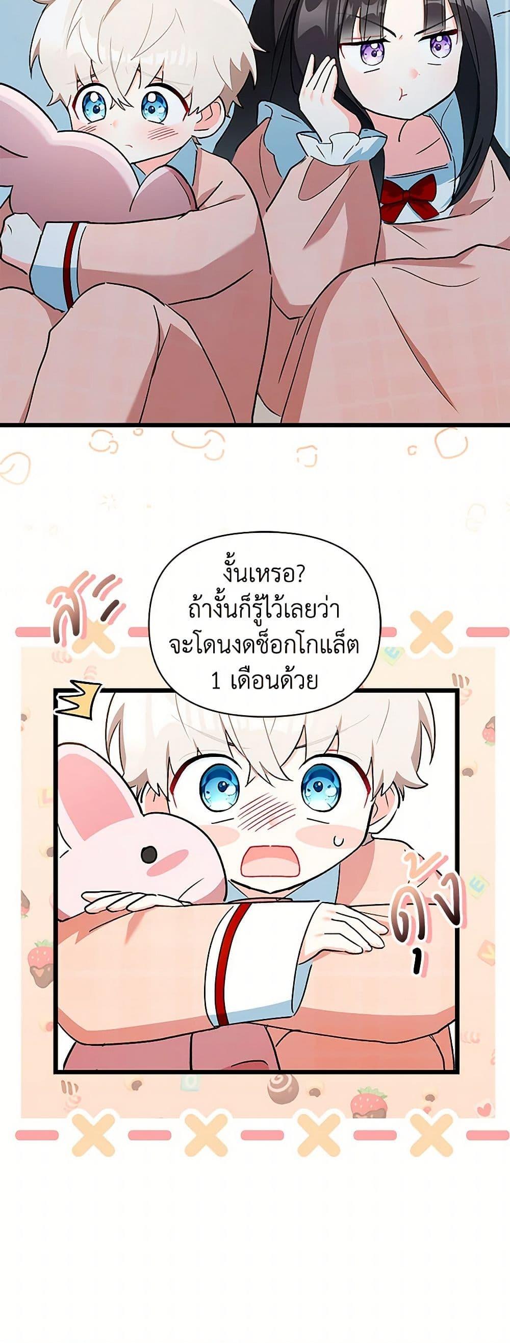 Manga-lc-com อ่านมังงะ อ่านการ์ตูน ออนไลน์ ฟรี Obsessed With Hazel the Sweet Witch ตอนที่ 1 2 3 4 5 6 7 8 9 10 11 12 13 14 ฟรี ไม่มีโฆษณา Manga-lc - อ่าน มังงะ อ่าน การ์ตูน ออนไลน์ อ่านมังงะ ฟรี