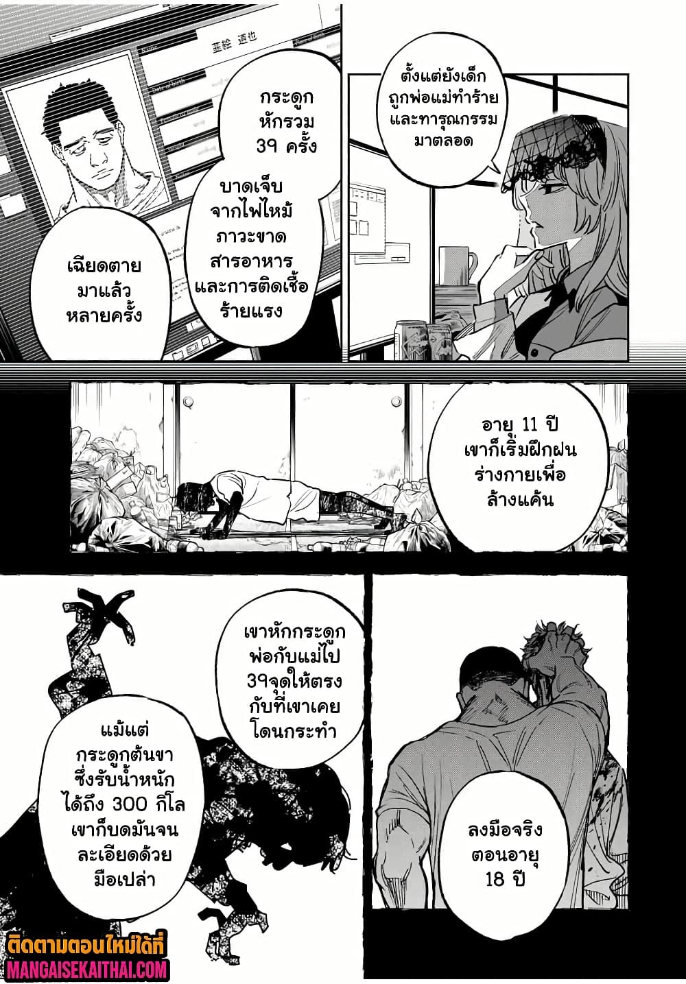 Manga-lc-com อ่านมังงะ อ่านการ์ตูน ออนไลน์ ฟรี Prisoners of Twilight-Town ตอนที่ 1 2 3 4 5 6 7 8 9 10 11 12 13 14 ฟรี ไม่มีโฆษณา Manga-lc - อ่าน มังงะ อ่าน การ์ตูน ออนไลน์ อ่านมังงะ ฟรี