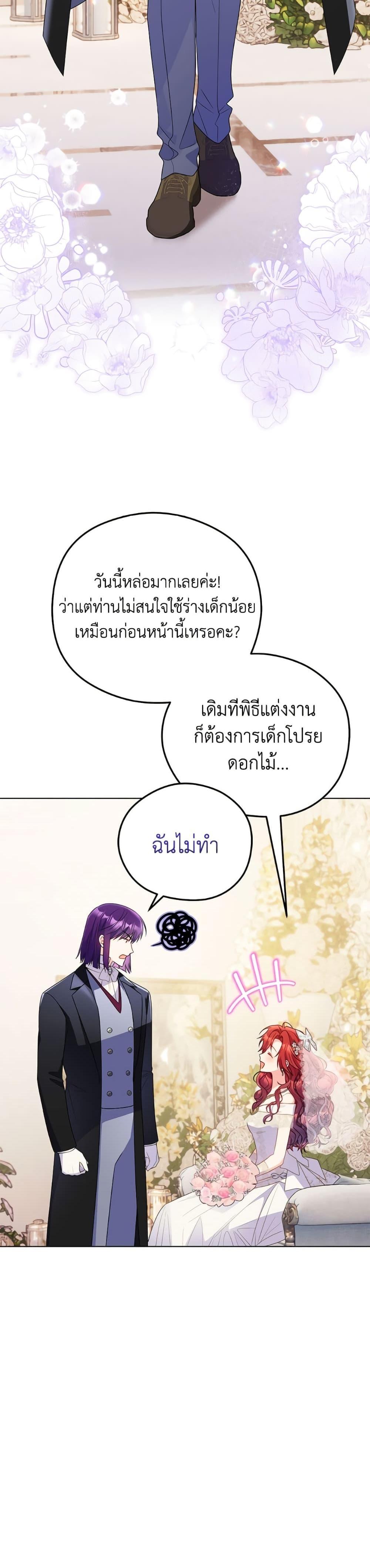 Manga-lc-com อ่านมังงะ อ่านการ์ตูน ออนไลน์ ฟรี The Villainess Captured the Grand Duke ตอนที่ 1 2 3 4 5 6 7 8 9 10 11 12 13 14 ฟรี ไม่มีโฆษณา Manga-lc - อ่าน มังงะ อ่าน การ์ตูน ออนไลน์ อ่านมังงะ ฟรี