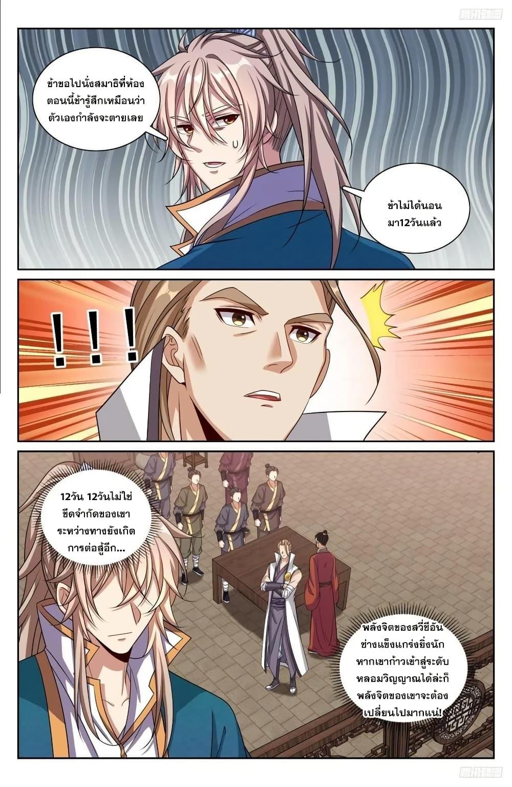 Manga-lc-com อ่านมังงะ อ่านการ์ตูน ออนไลน์ ฟรี Nightwatcher ตอนที่ 1 2 3 4 5 6 7 8 9 10 11 12 13 14 ฟรี ไม่มีโฆษณา Manga-lc - อ่าน มังงะ อ่าน การ์ตูน ออนไลน์ อ่านมังงะ ฟรี