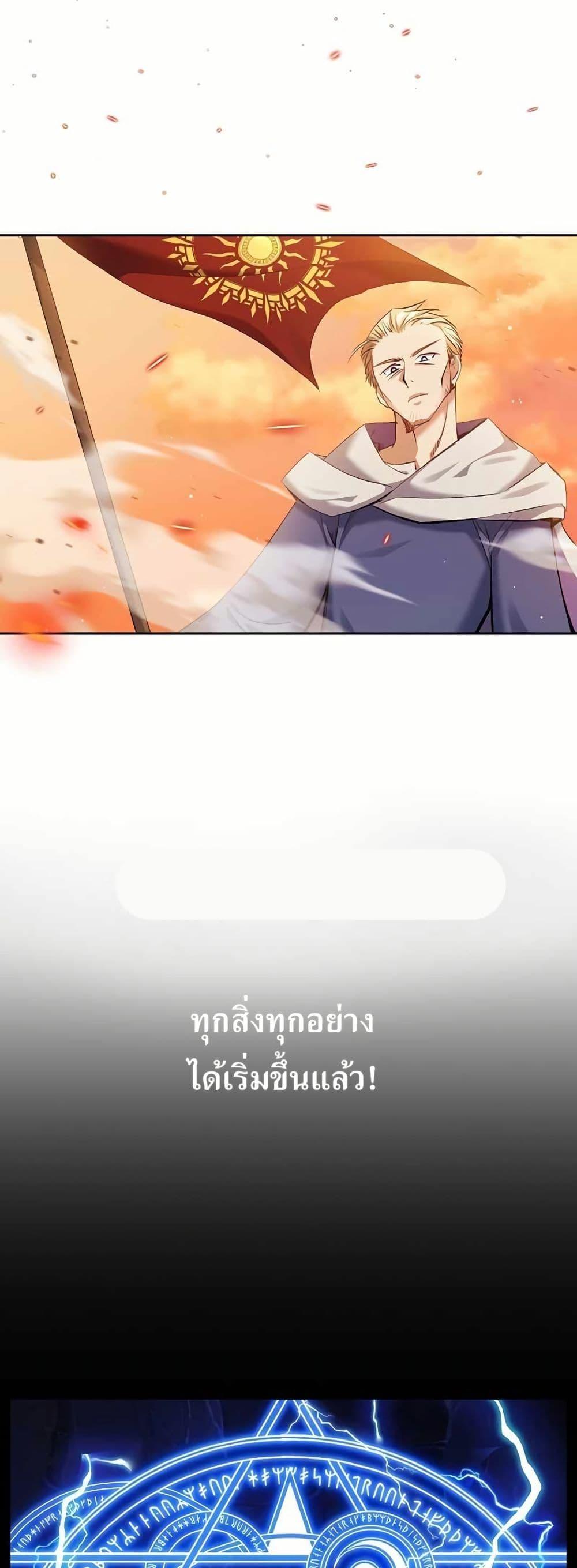 Manga-lc-com อ่านมังงะ อ่านการ์ตูน ออนไลน์ ฟรี Kill the Emperor ตอนที่ 1 2 3 4 5 6 7 8 9 10 11 12 13 14 ฟรี ไม่มีโฆษณา Manga-lc - อ่าน มังงะ อ่าน การ์ตูน ออนไลน์ อ่านมังงะ ฟรี