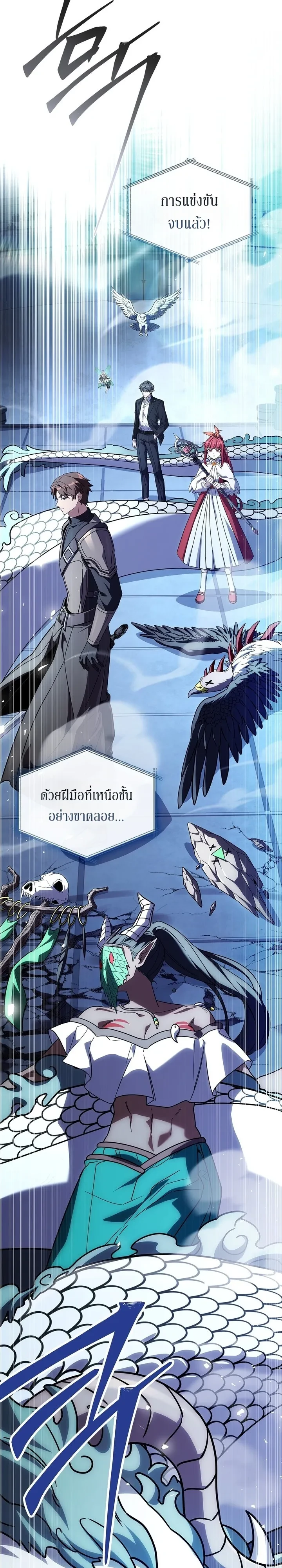 Manga-lc-com อ่านมังงะ อ่านการ์ตูน ออนไลน์ ฟรี Only I Have an EX-Grade Summon ฉันคือผู้อัญเชิญระดับแรงก์ EX ตอนที่ 1 2 3 4 5 6 7 8 9 10 11 12 13 14 ฟรี ไม่มีโฆษณา Manga-lc - อ่าน มังงะ อ่าน การ์ตูน ออนไลน์ อ่านมังงะ ฟรี