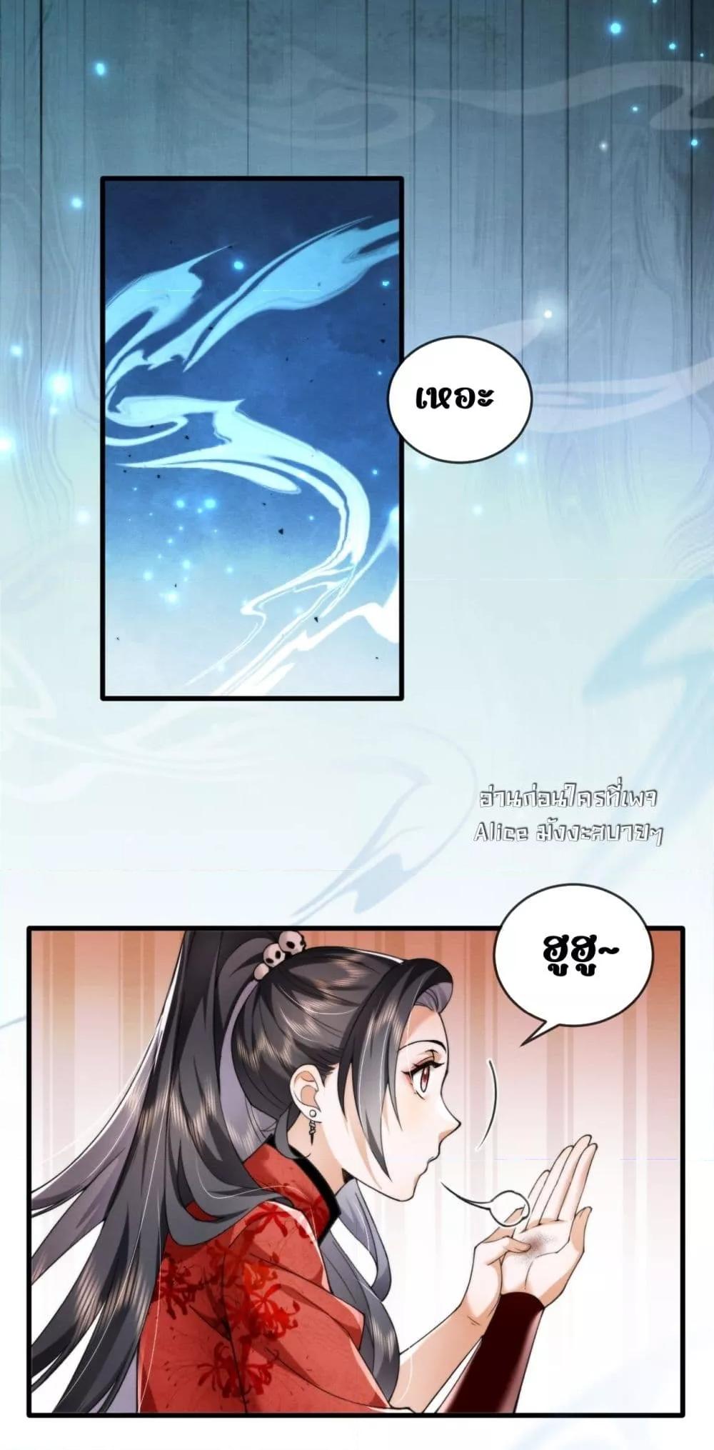 Manga-lc-com อ่านมังงะ อ่านการ์ตูน ออนไลน์ ฟรี TheGhostKing’ ตอนที่ 1 2 3 4 5 6 7 8 9 10 11 12 13 14 ฟรี ไม่มีโฆษณา Manga-lc - อ่าน มังงะ อ่าน การ์ตูน ออนไลน์ อ่านมังงะ ฟรี