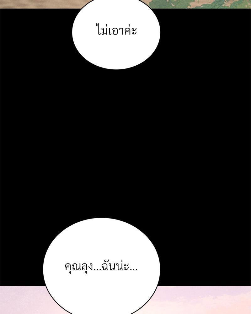 Doujin-Lc- อ่าน โดจิน มังฮวา เกาหลี ญี่ปุ่น จีน แปลไทย Payment for the Ride ตอนที่ 1 2 3 4 5 6 7 8 9 10 11 12 13 14 ฟรี ไม่มีโฆษณา อ่าน โดจิน Manhwa เกาหลี ญี่ปุ่น จีน เรามีครบ คัดมาให้เน้นๆ โดจิน 18+ รับประกันความฟินโดย  Doujin Lc
