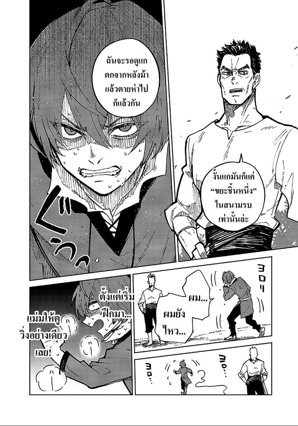 Manga-lc-com อ่านมังงะ อ่านการ์ตูน ออนไลน์ ฟรี Friedrich’s Battlefield ตอนที่ 1 2 3 4 5 6 7 8 9 10 11 12 13 14 ฟรี ไม่มีโฆษณา Manga-lc - อ่าน มังงะ อ่าน การ์ตูน ออนไลน์ อ่านมังงะ ฟรี