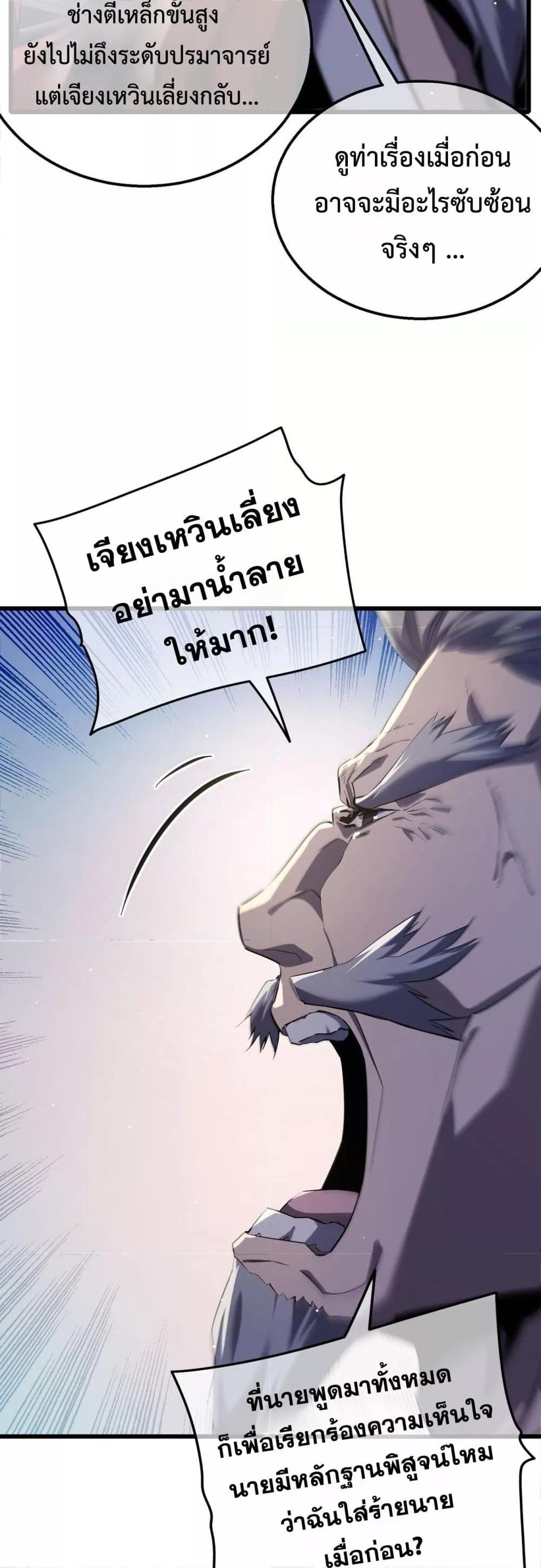 Manga-lc-com อ่านมังงะ อ่านการ์ตูน ออนไลน์ ฟรี MyPassiveSkil ตอนที่ 1 2 3 4 5 6 7 8 9 10 11 12 13 14 ฟรี ไม่มีโฆษณา Manga-lc - อ่าน มังงะ อ่าน การ์ตูน ออนไลน์ อ่านมังงะ ฟรี