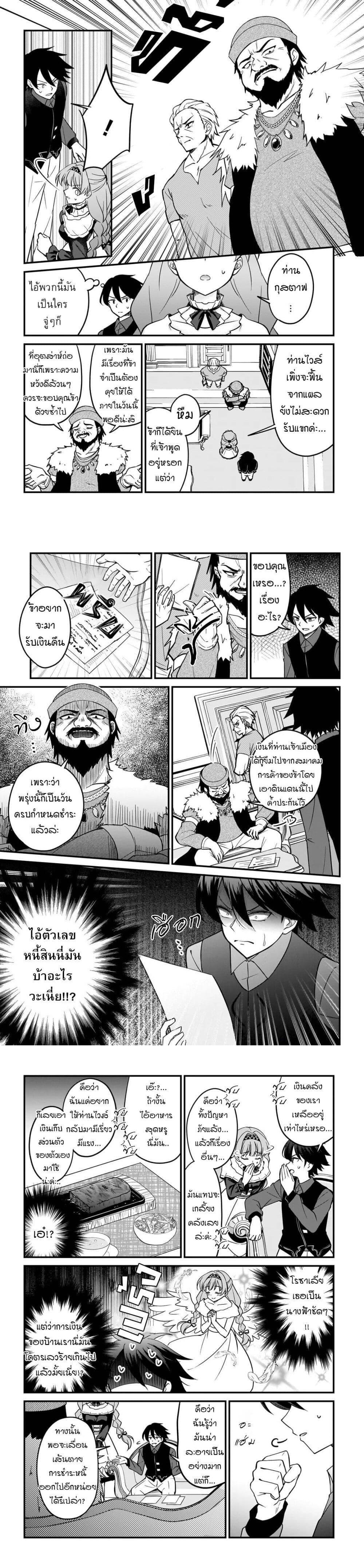 Manga-lc-com อ่านมังงะ อ่านการ์ตูน ออนไลน์ ฟรี Akuyaku Suki no Ore, Oshi Chara ni Tensei ตอนที่ 1 2 3 4 5 6 7 8 9 10 11 12 13 14 ฟรี ไม่มีโฆษณา Manga-lc - อ่าน มังงะ อ่าน การ์ตูน ออนไลน์ อ่านมังงะ ฟรี