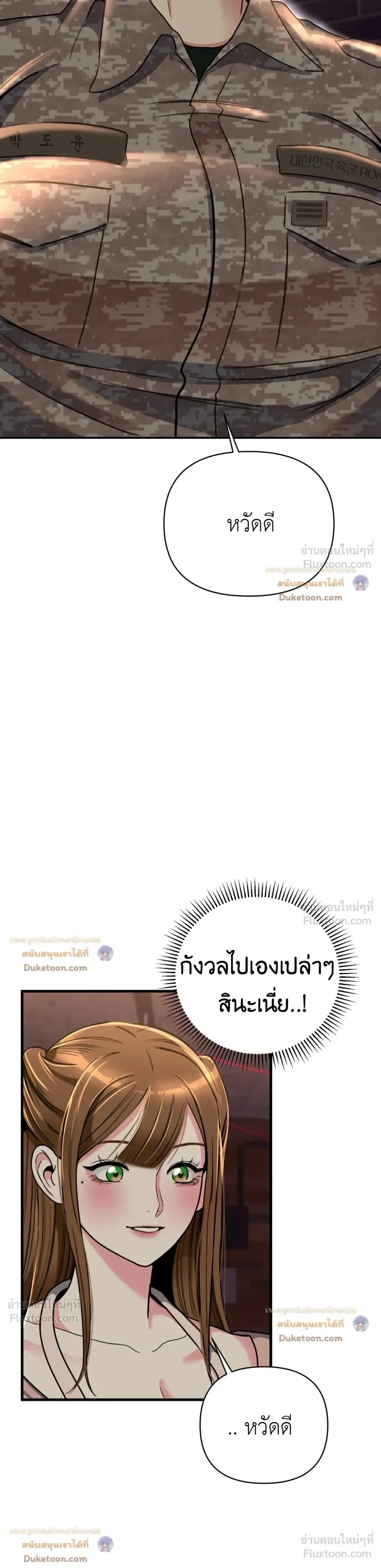 Doujin-Lc- อ่าน โดจิน มังฮวา เกาหลี ญี่ปุ่น จีน แปลไทย A Woman Obsessed with Uniforms ผู้หญิงที่คลั่งไคล้เครื่องแบบ ตอนที่ 1 2 3 4 5 6 7 8 9 10 11 12 13 14 ฟรี ไม่มีโฆษณา อ่าน โดจิน Manhwa เกาหลี ญี่ปุ่น จีน เรามีครบ คัดมาให้เน้นๆ โดจิน 18+ รับประกันความฟินโดย  Doujin Lc