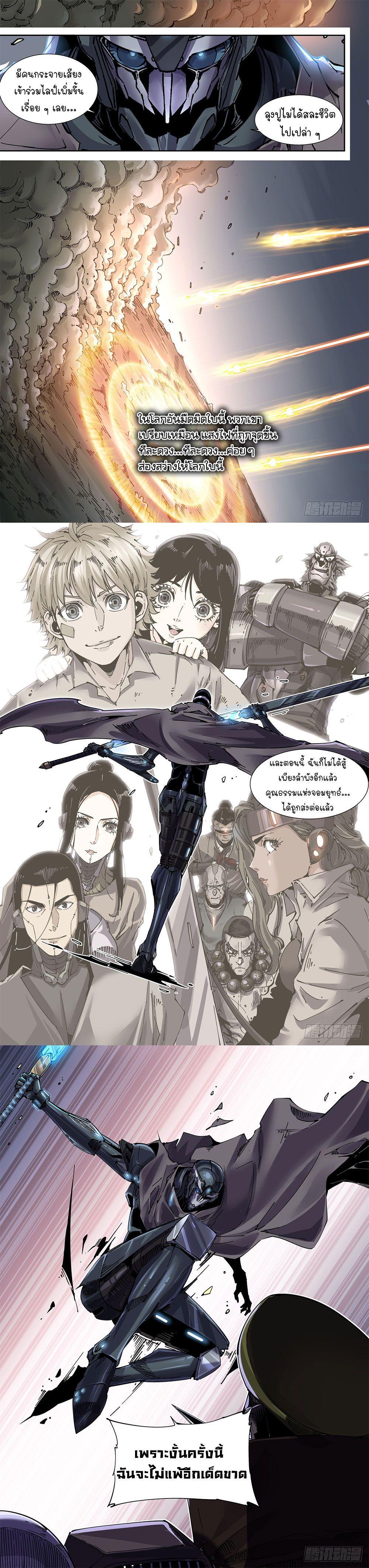 Manga-lc-com อ่านมังงะ อ่านการ์ตูน ออนไลน์ ฟรี Legend of Cyber Heroes ตอนที่ 1 2 3 4 5 6 7 8 9 10 11 12 13 14 ฟรี ไม่มีโฆษณา Manga-lc - อ่าน มังงะ อ่าน การ์ตูน ออนไลน์ อ่านมังงะ ฟรี