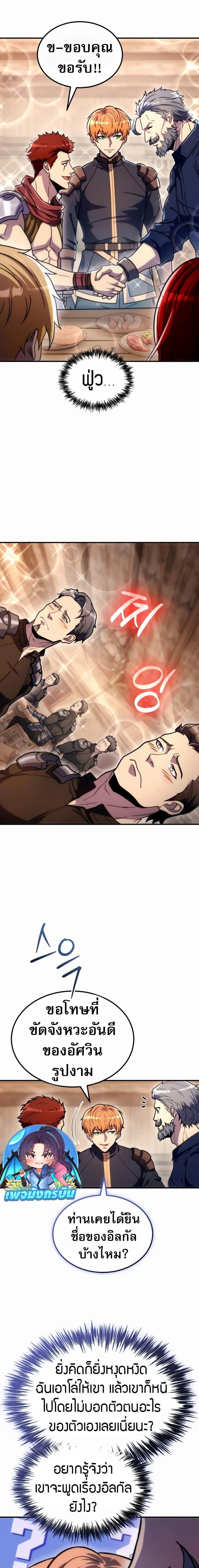 Manga-lc-com อ่านมังงะ อ่านการ์ตูน ออนไลน์ ฟรี The World-Class Extra’s Walkthrough ตอนที่ 1 2 3 4 5 6 7 8 9 10 11 12 13 14 ฟรี ไม่มีโฆษณา Manga-lc - อ่าน มังงะ อ่าน การ์ตูน ออนไลน์ อ่านมังงะ ฟรี