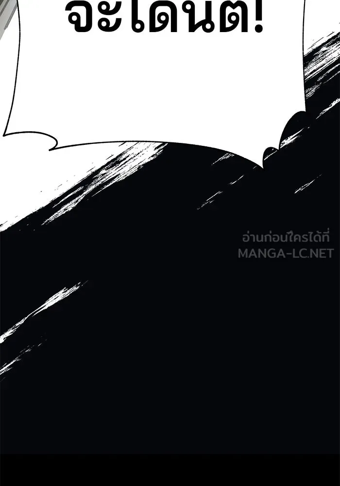 คุณปู่จอมยุทธกับหลานสาวสุดแกร่ง ตอนที่ 26 รูปที่ 165