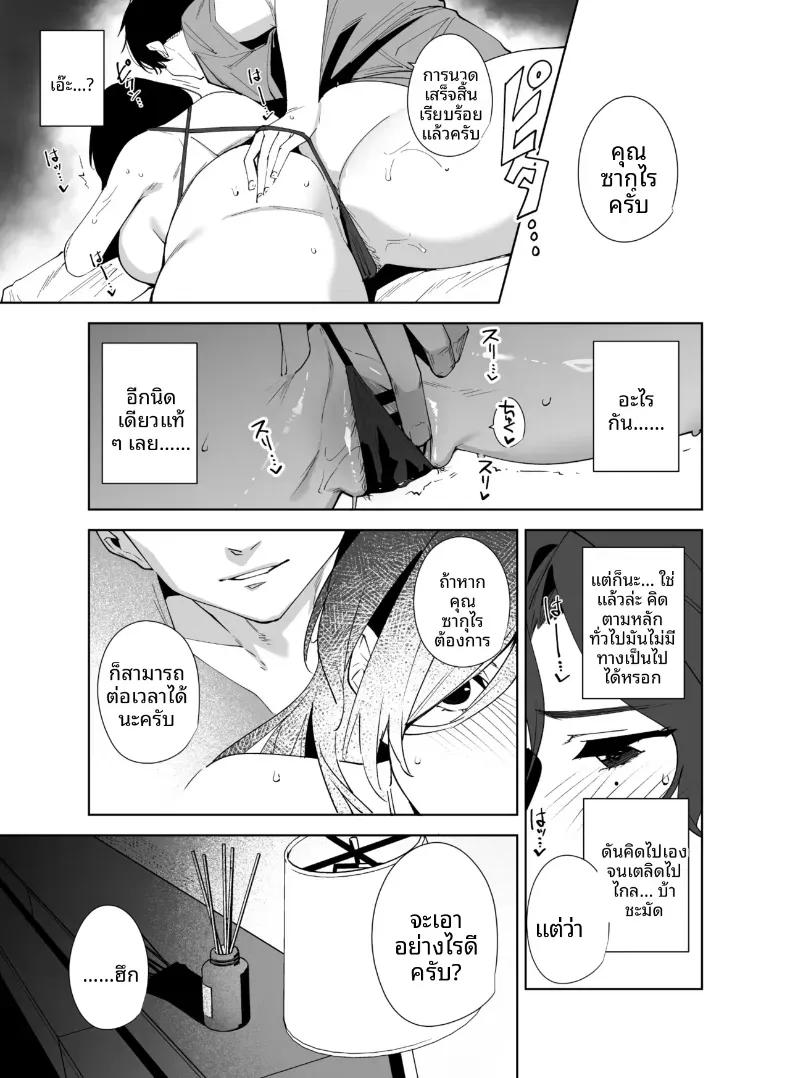 Doujin-Lc- อ่าน โดจิน มังฮวา เกาหลี ญี่ปุ่น จีน แปลไทย พนักงานใหม่ ยินดีให้บริการครับ (Tomohiro Kai) ตอนที่ 1 2 3 4 5 6 7 8 9 10 11 12 13 14 ฟรี ไม่มีโฆษณา อ่าน โดจิน Manhwa เกาหลี ญี่ปุ่น จีน เรามีครบ คัดมาให้เน้นๆ โดจิน 18+ รับประกันความฟินโดย  Doujin Lc