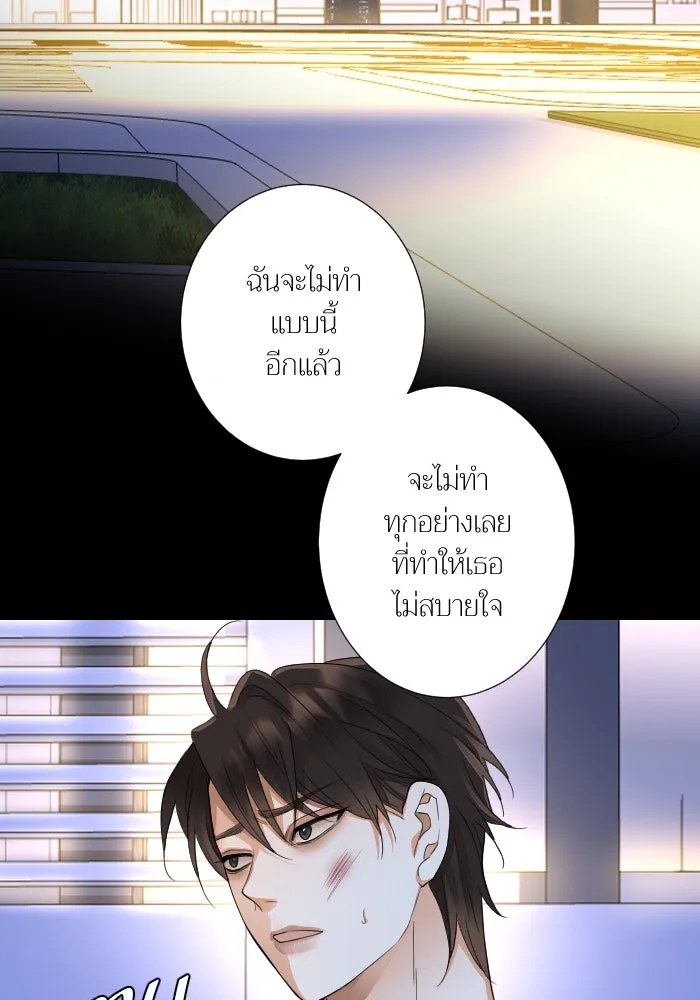 2nd Love หนุ่มเฮ้วสาวbrเปรี้ยวรักเดียวโด ตอนที่ 32 รูปที่ 89