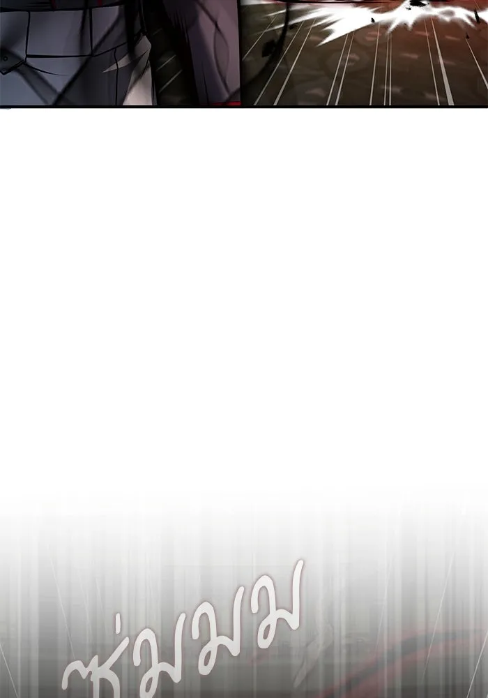 ศาสตราจารย์จำเป็นแห่งอะคาเดมี ตอนที่ 110 รูปที่ 22