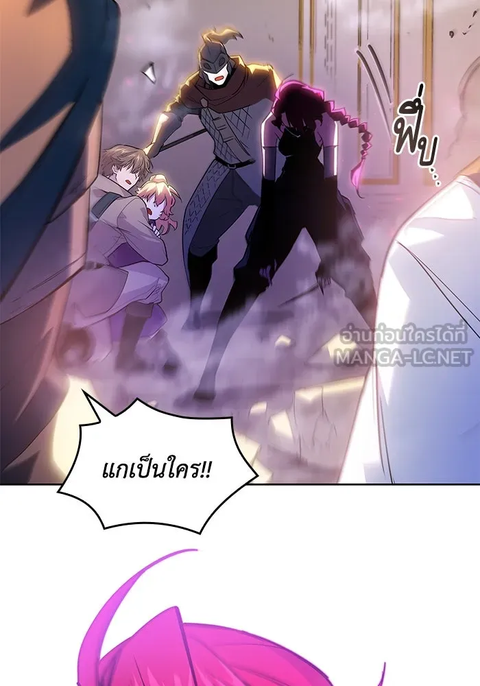 ฟิลเลียโรเซ่กับคำทำนายแห่งมงกุฎหนาม ตอนที่ 33 รูปที่ 9