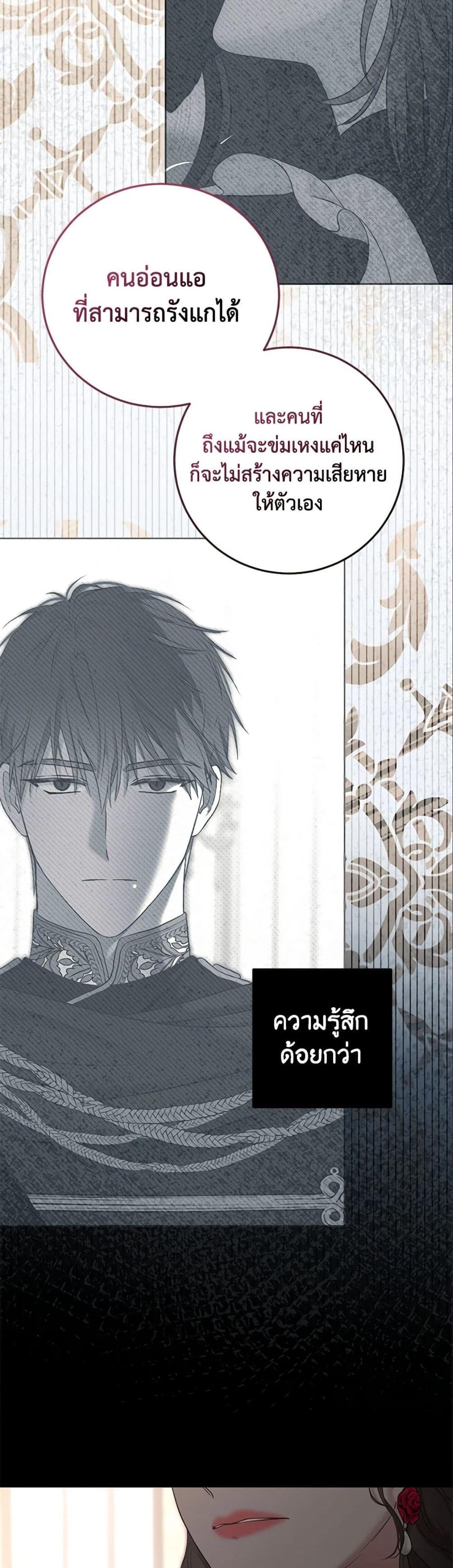 Manga-lc-com อ่านมังงะ อ่านการ์ตูน ออนไลน์ ฟรี I Fell into a Reverse Harem Game! ตอนที่ 1 2 3 4 5 6 7 8 9 10 11 12 13 14 ฟรี ไม่มีโฆษณา Manga-lc - อ่าน มังงะ อ่าน การ์ตูน ออนไลน์ อ่านมังงะ ฟรี