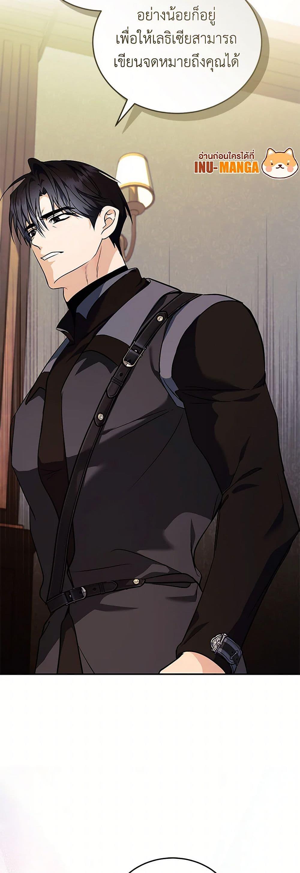 Manga-lc-com อ่านมังงะ อ่านการ์ตูน ออนไลน์ ฟรี The Villainess Lives Again ตอนที่ 1 2 3 4 5 6 7 8 9 10 11 12 13 14 ฟรี ไม่มีโฆษณา Manga-lc - อ่าน มังงะ อ่าน การ์ตูน ออนไลน์ อ่านมังงะ ฟรี