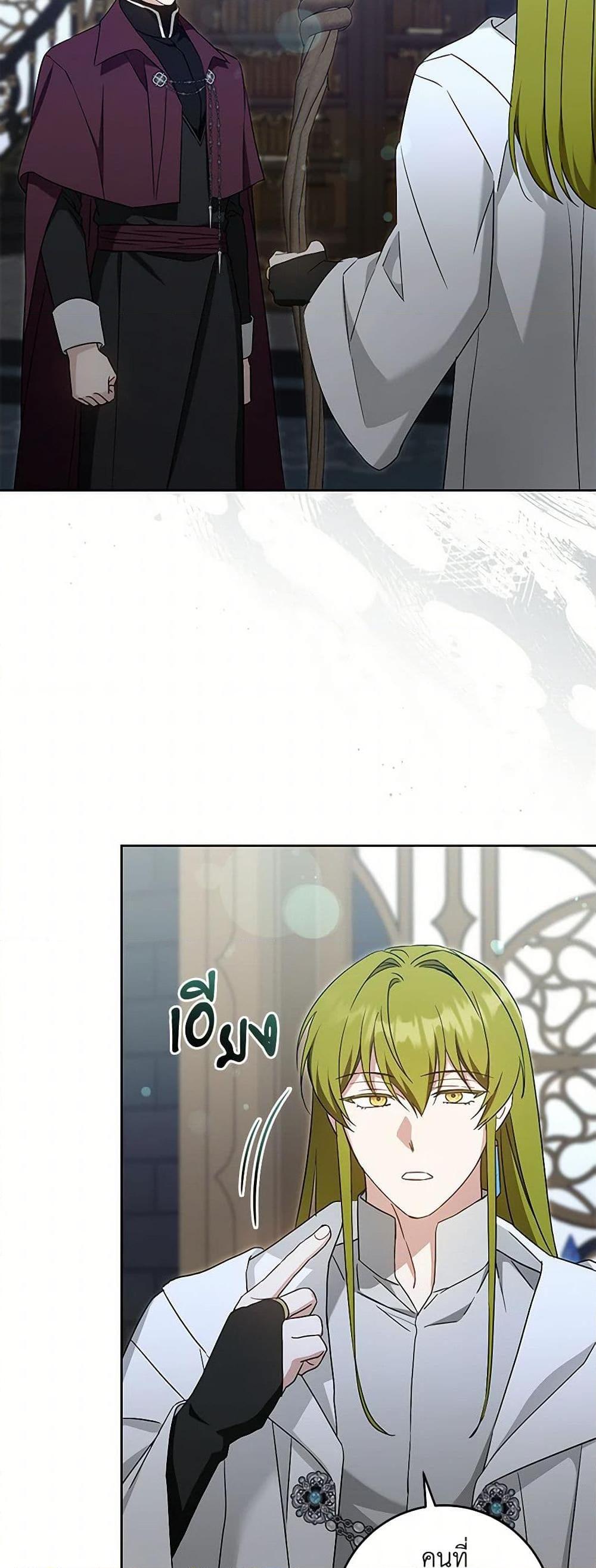 Manga-lc-com อ่านมังงะ อ่านการ์ตูน ออนไลน์ ฟรี Please Give Me the Pacifier ตอนที่ 1 2 3 4 5 6 7 8 9 10 11 12 13 14 ฟรี ไม่มีโฆษณา Manga-lc - อ่าน มังงะ อ่าน การ์ตูน ออนไลน์ อ่านมังงะ ฟรี