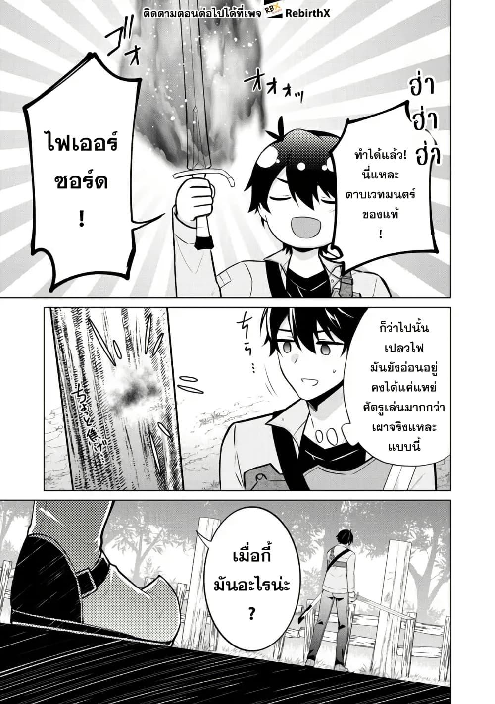 Manga-lc-com อ่านมังงะ อ่านการ์ตูน ออนไลน์ ฟรี Skill Nee Yo Sonna mon! ~Fuguusha-tachi no Sainou Kaika~ ตอนที่ 1 2 3 4 5 6 7 8 9 10 11 12 13 14 ฟรี ไม่มีโฆษณา Manga-lc - อ่าน มังงะ อ่าน การ์ตูน ออนไลน์ อ่านมังงะ ฟรี
