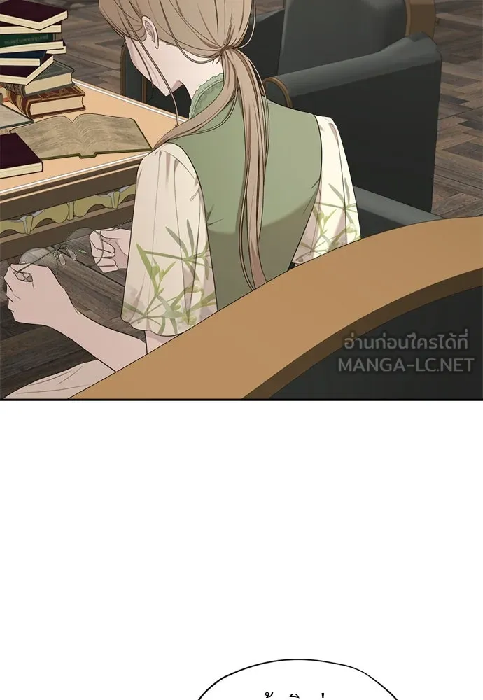 อัศวินเดลิเวอรี ตอนที่ 29 จิตใจสับสนวุ่นวาย รูปที่ 45