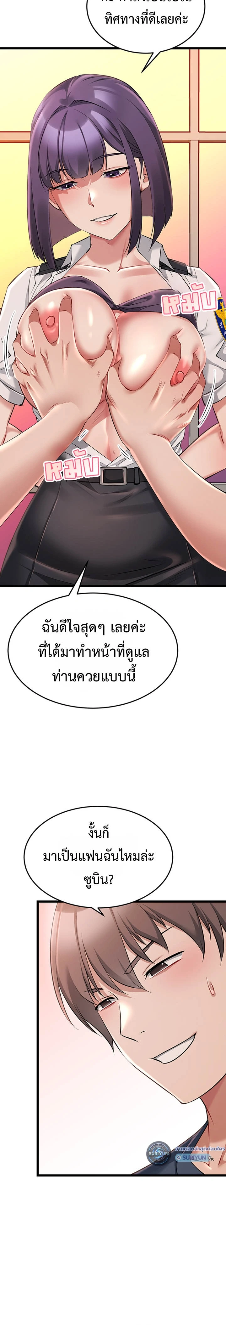 Doujin-Lc- อ่าน โดจิน มังฮวา เกาหลี ญี่ปุ่น จีน แปลไทย Ogokri Boot ตอนที่ 1 2 3 4 5 6 7 8 9 10 11 12 13 14 ฟรี ไม่มีโฆษณา อ่าน โดจิน Manhwa เกาหลี ญี่ปุ่น จีน เรามีครบ คัดมาให้เน้นๆ โดจิน 18+ รับประกันความฟินโดย  Doujin Lc