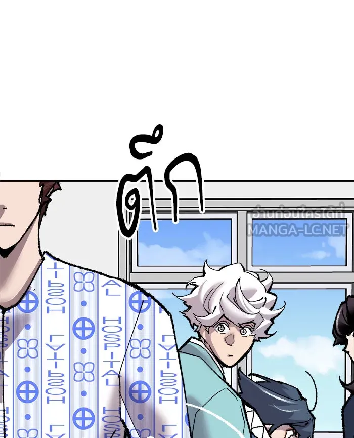 ยอดคนเลเวลทะลุ ตอนที่ 43 ประกาศสงคราม รูปที่ 144