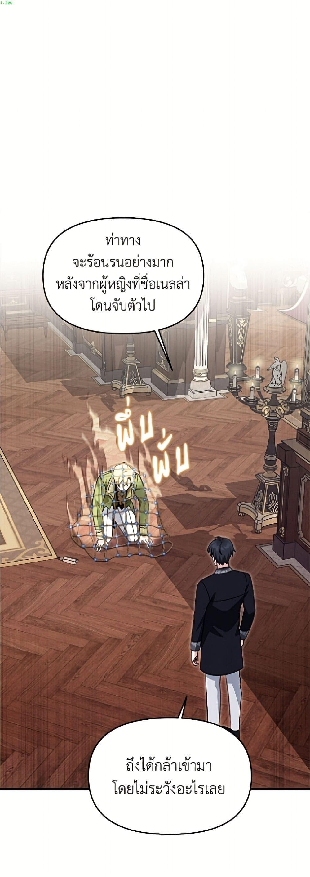 Manga-lc-com อ่านมังงะ อ่านการ์ตูน ออนไลน์ ฟรี I’d Rather Abandon You Than Be Abandoned ตอนที่ 1 2 3 4 5 6 7 8 9 10 11 12 13 14 ฟรี ไม่มีโฆษณา Manga-lc - อ่าน มังงะ อ่าน การ์ตูน ออนไลน์ อ่านมังงะ ฟรี