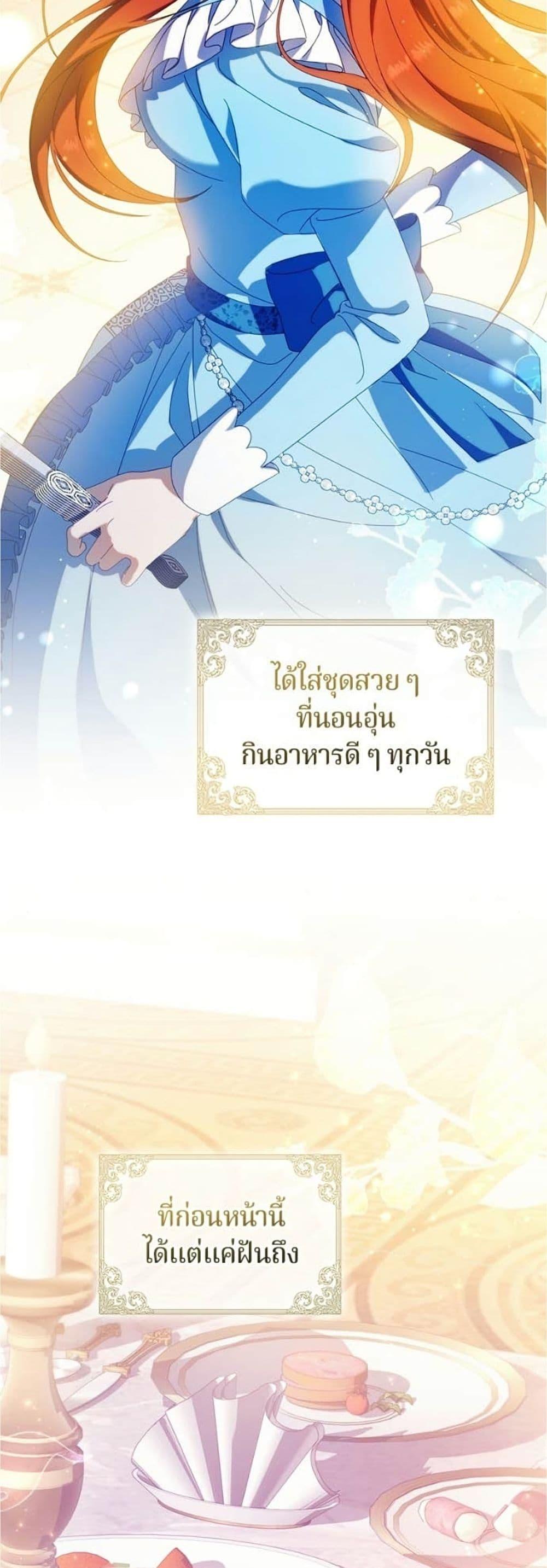 Manga-lc-com อ่านมังงะ อ่านการ์ตูน ออนไลน์ ฟรี I’m a Villainess, but I Won’t Live Like One ตอนที่ 1 2 3 4 5 6 7 8 9 10 11 12 13 14 ฟรี ไม่มีโฆษณา Manga-lc - อ่าน มังงะ อ่าน การ์ตูน ออนไลน์ อ่านมังงะ ฟรี