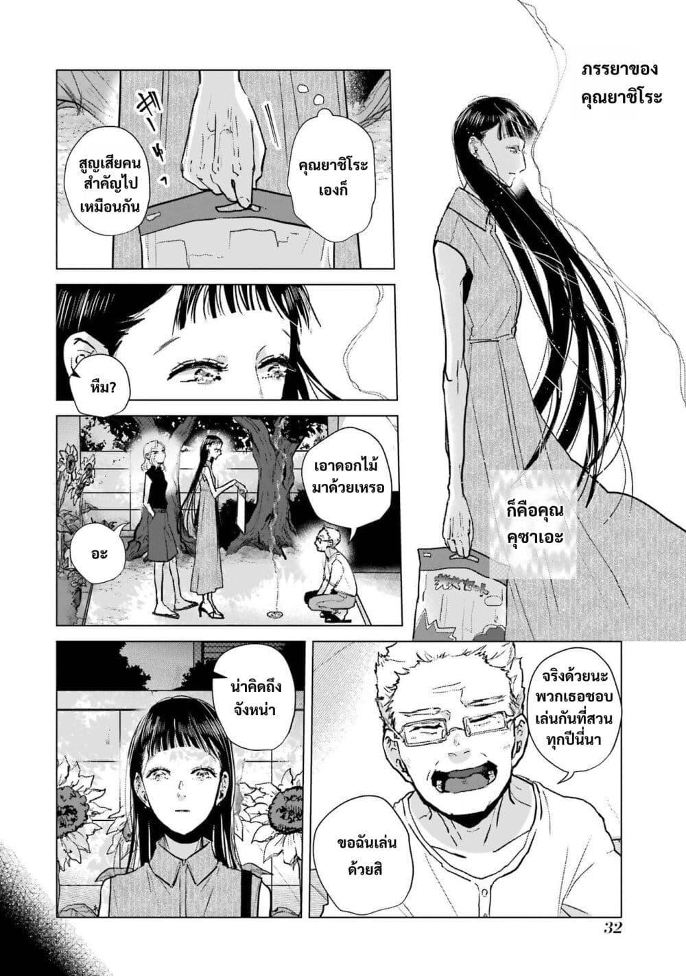 Manga-lc-com อ่านมังงะ อ่านการ์ตูน ออนไลน์ ฟรี Haru Tsuzuru, Sakura Saku Kono Heya de ตอนที่ 1 2 3 4 5 6 7 8 9 10 11 12 13 14 ฟรี ไม่มีโฆษณา Manga-lc - อ่าน มังงะ อ่าน การ์ตูน ออนไลน์ อ่านมังงะ ฟรี