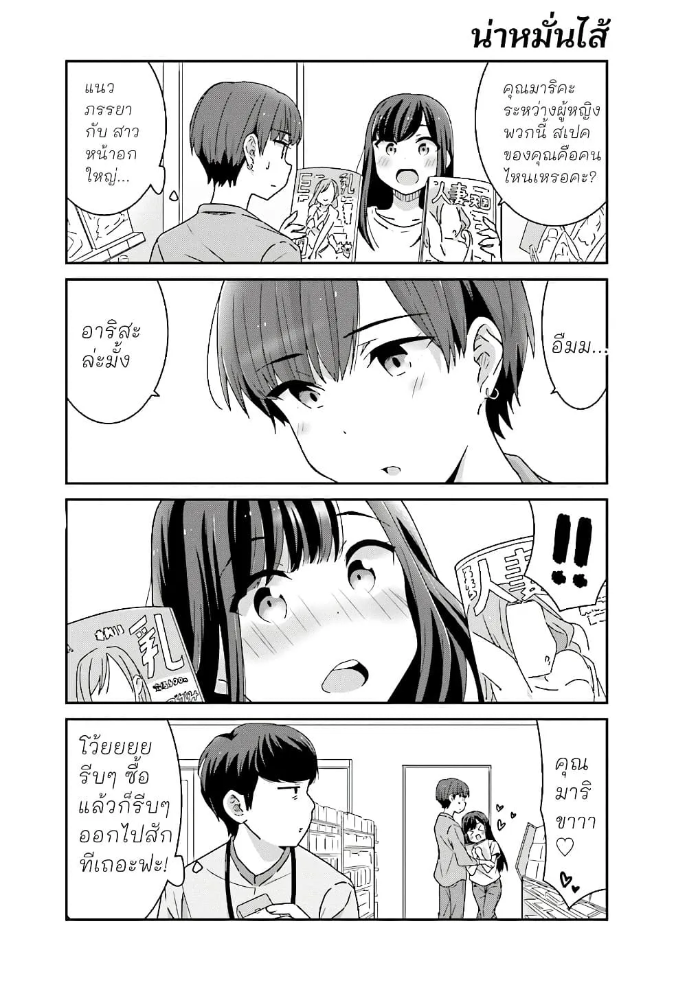 Manga-lc-com อ่านมังงะ อ่านการ์ตูน ออนไลน์ ฟรี Akarui Kioku Soushitsu ตอนที่ 1 2 3 4 5 6 7 8 9 10 11 12 13 14 ฟรี ไม่มีโฆษณา Manga-lc - อ่าน มังงะ อ่าน การ์ตูน ออนไลน์ อ่านมังงะ ฟรี